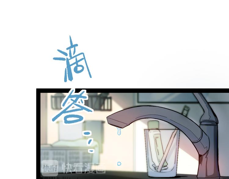 第101话 旁观因果副本回顾4