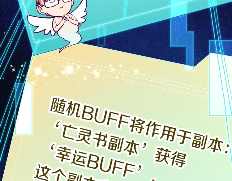 第79话 蜘蛛的考验87