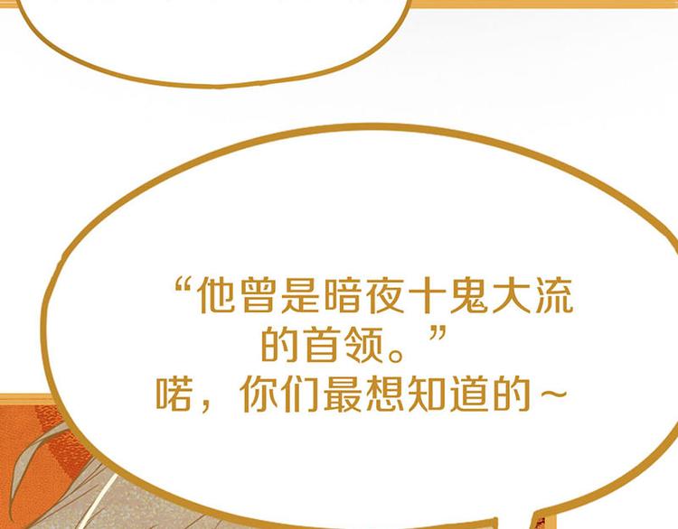 第60话 出乎意料的第五条定律85
