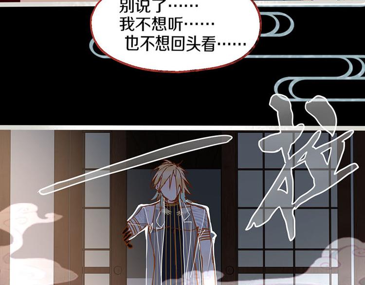 第57话 两条定律，两条……16