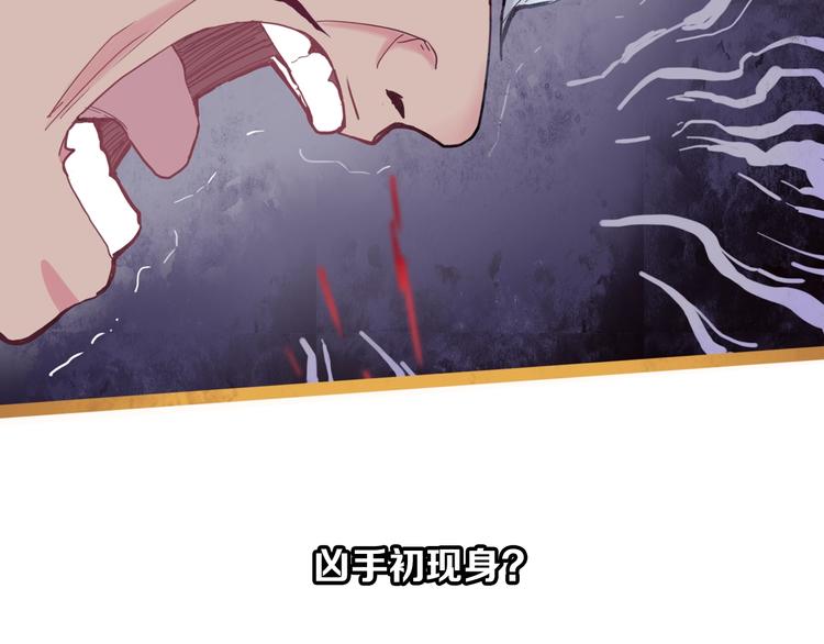 第53话 百鬼夜行副本！122