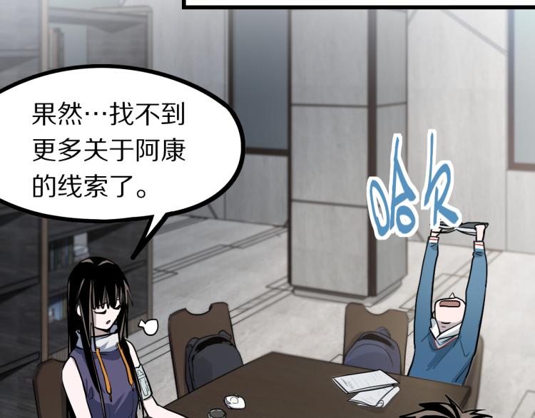 第110话 你也有今天100