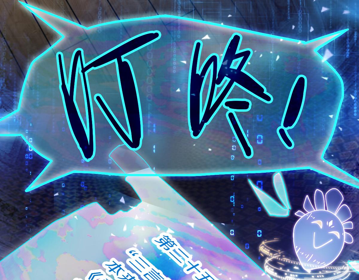 第121话 找到凶手才能逃！118