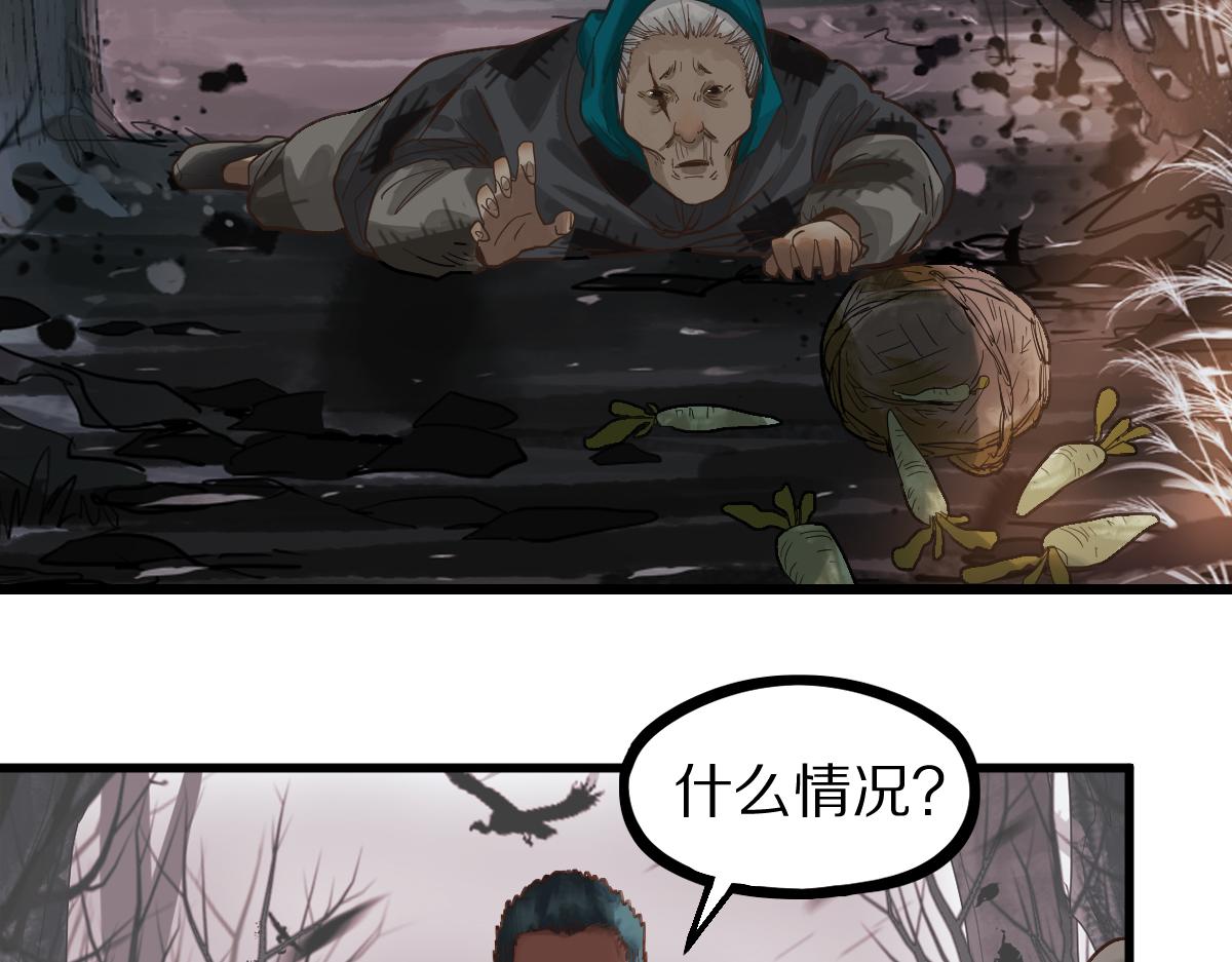 第161话 故技重施41