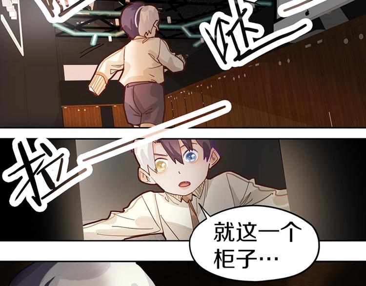 第40话 副本背后的传说52