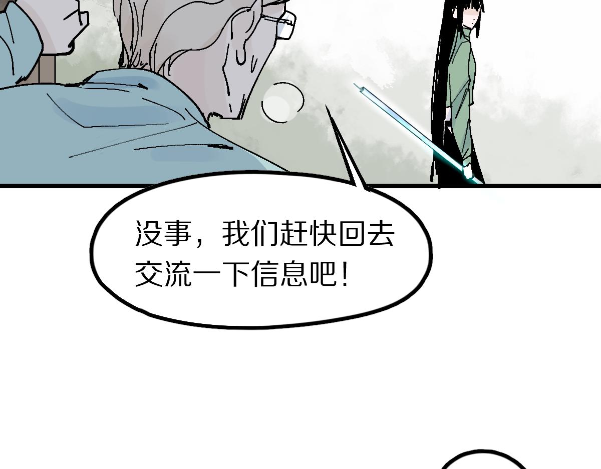 第125话 美味火锅90