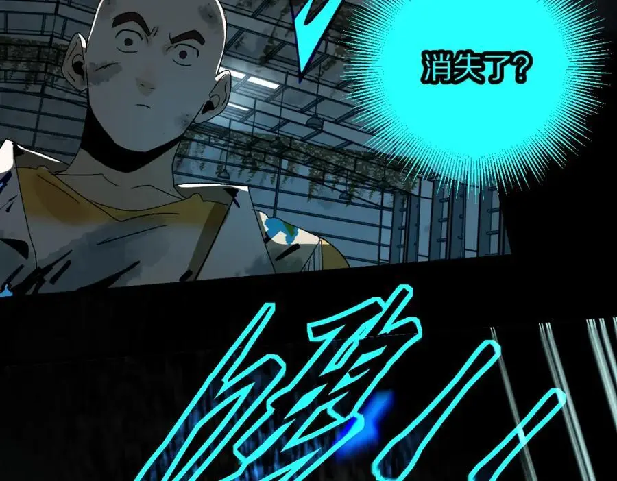第219话 秘密35