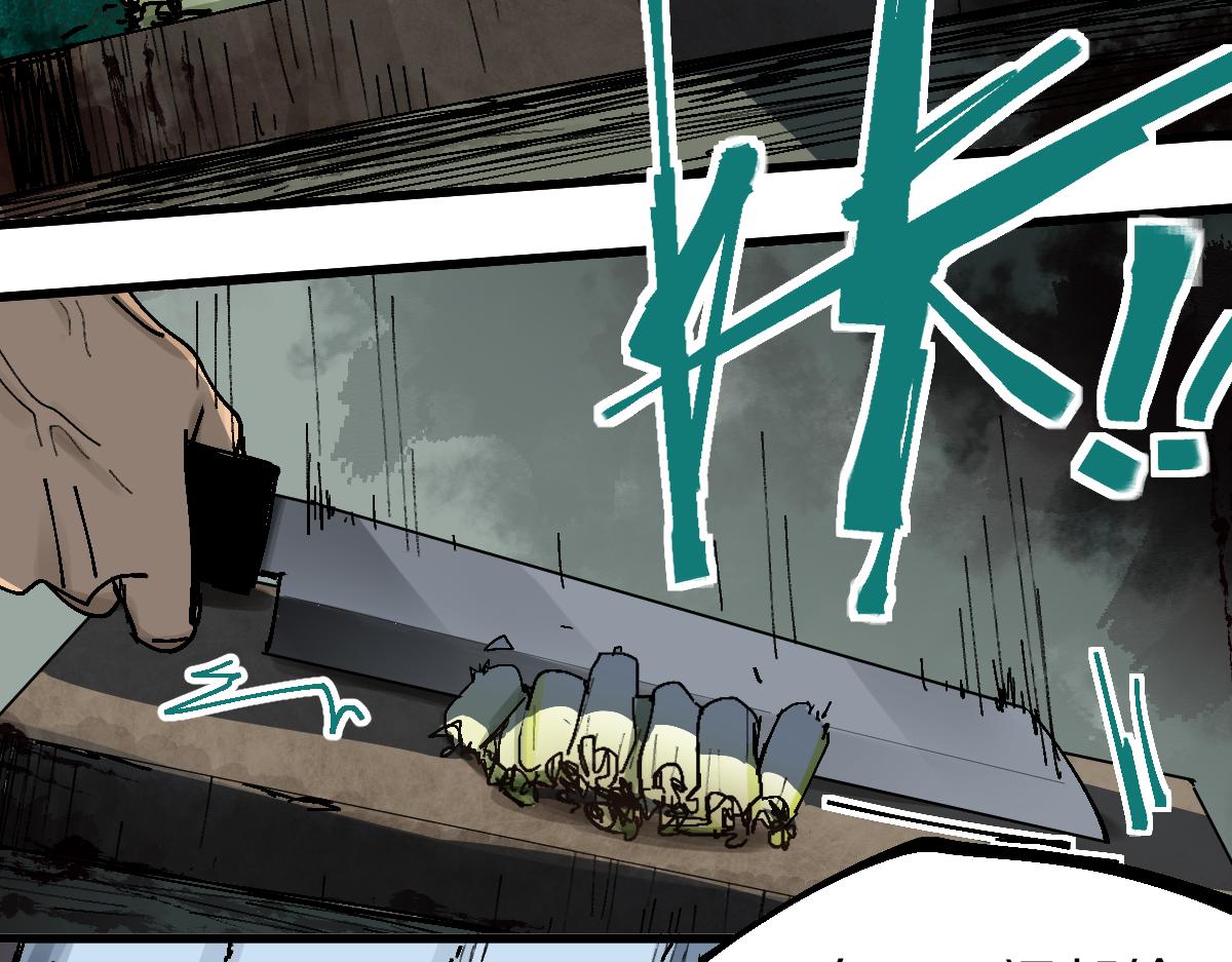 第124话 厨房49
