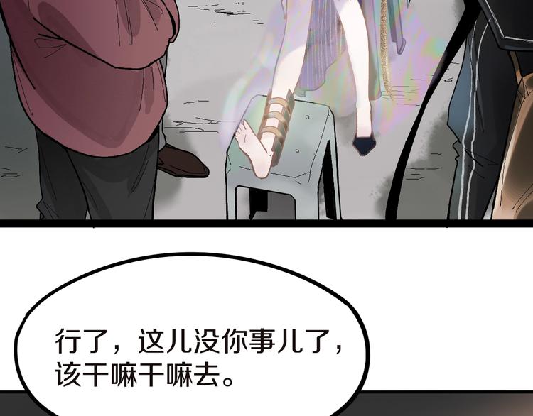 第91话 源头83