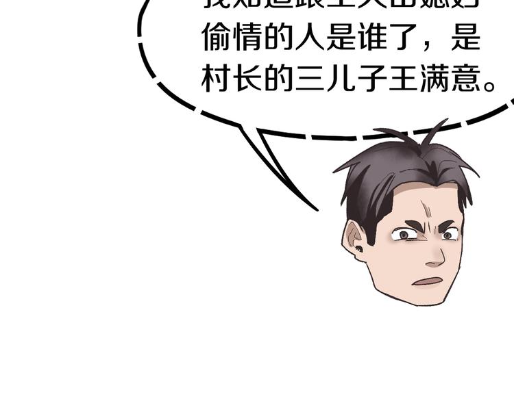 第89话 轮回开始100