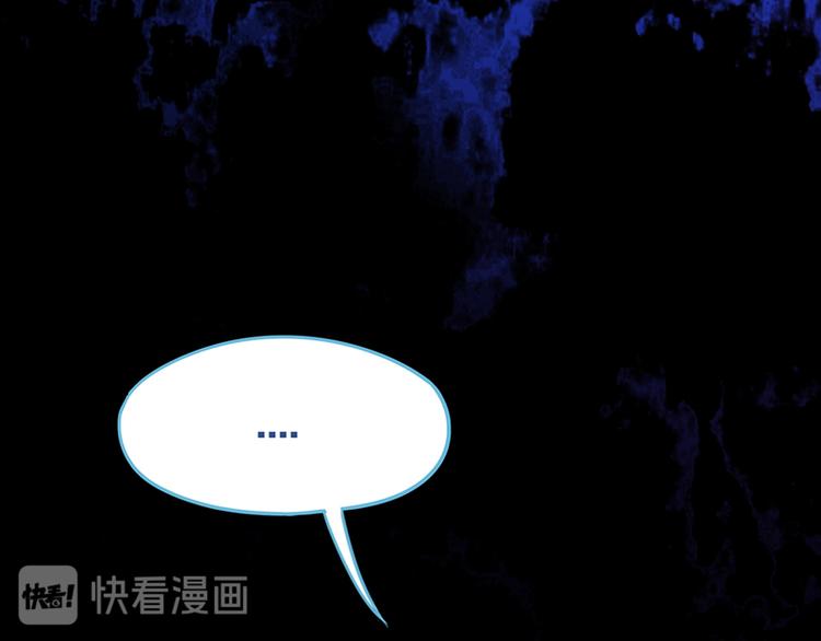 第64话 百鬼夜行，真凶暴露？41