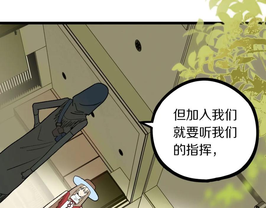第214话 再度开启13