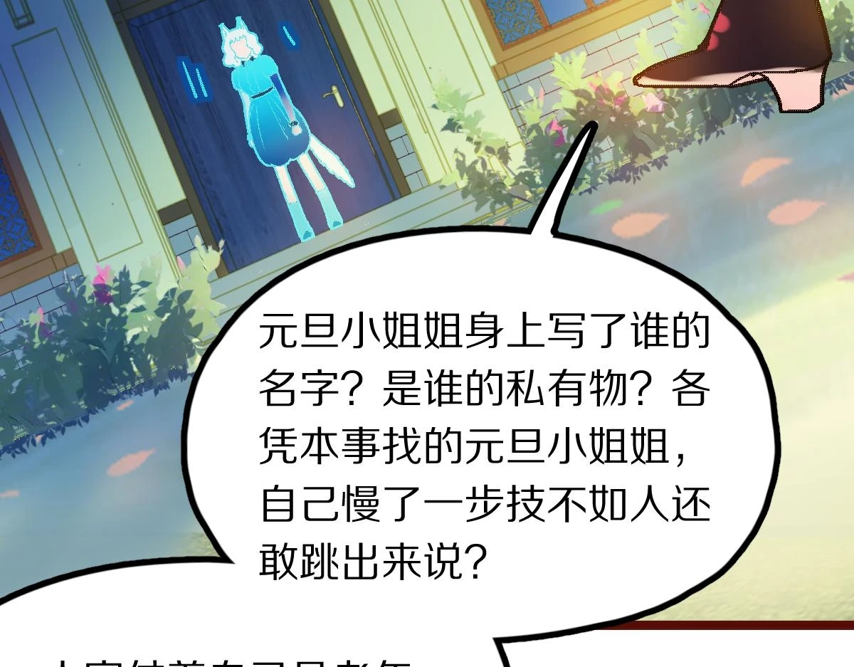 第183话 回击118