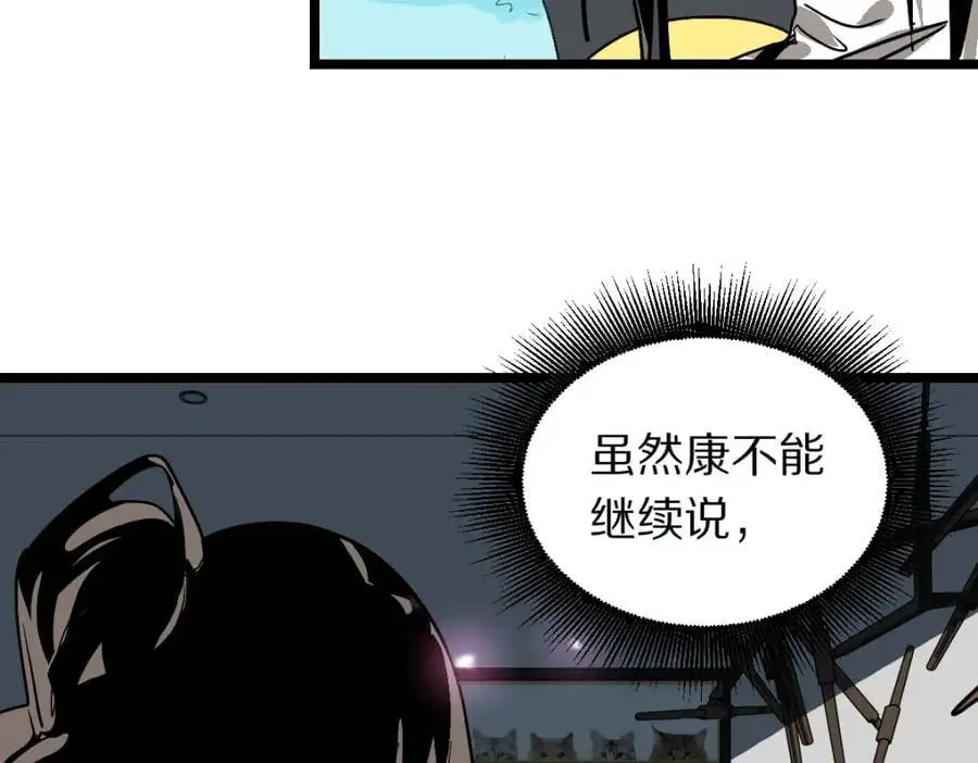 第224话 新目标39
