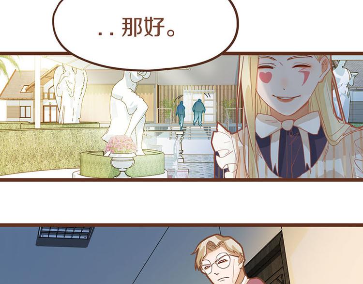 第45话 复仇61