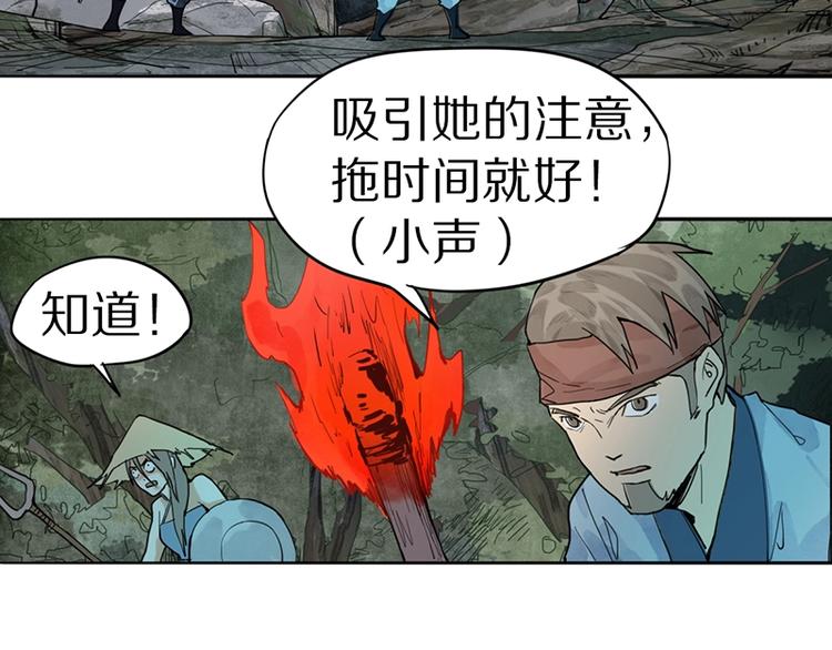 第21话 糟了！30