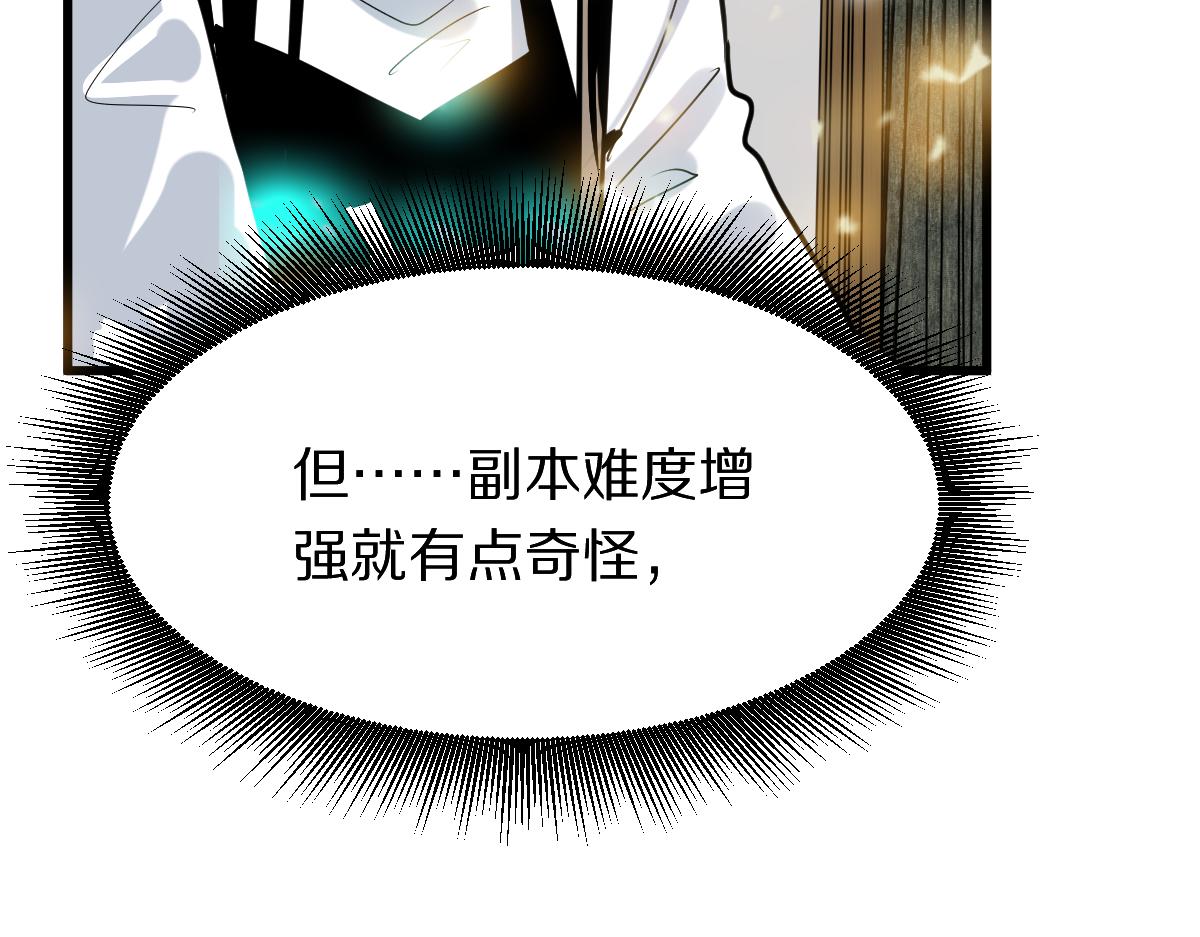 第178话 元旦节快乐119