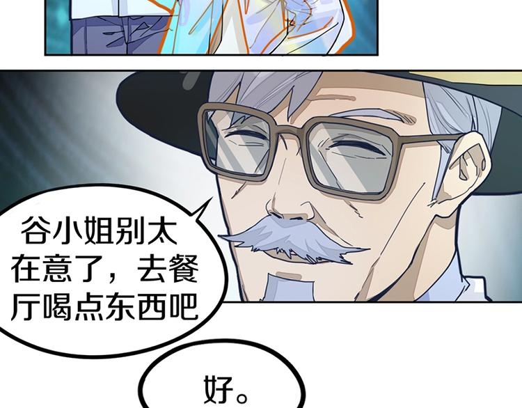 第37话 铤而走险64