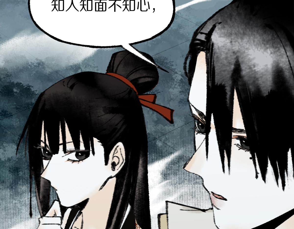 第144话 狂怒17