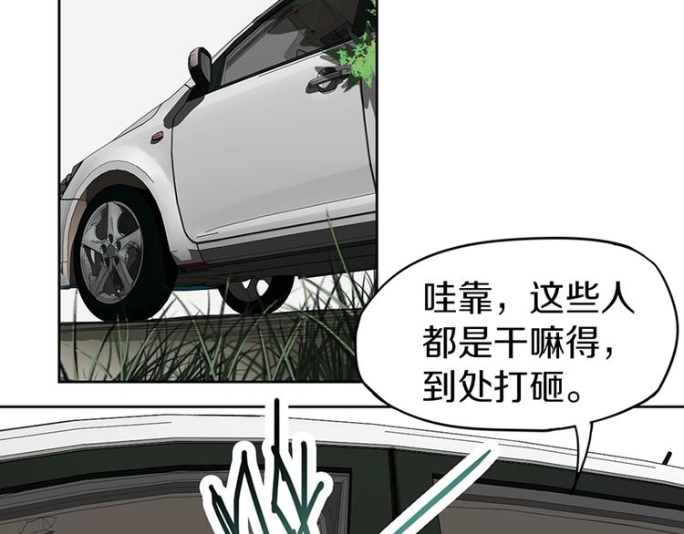 第27话 塔罗牌是什么鬼62