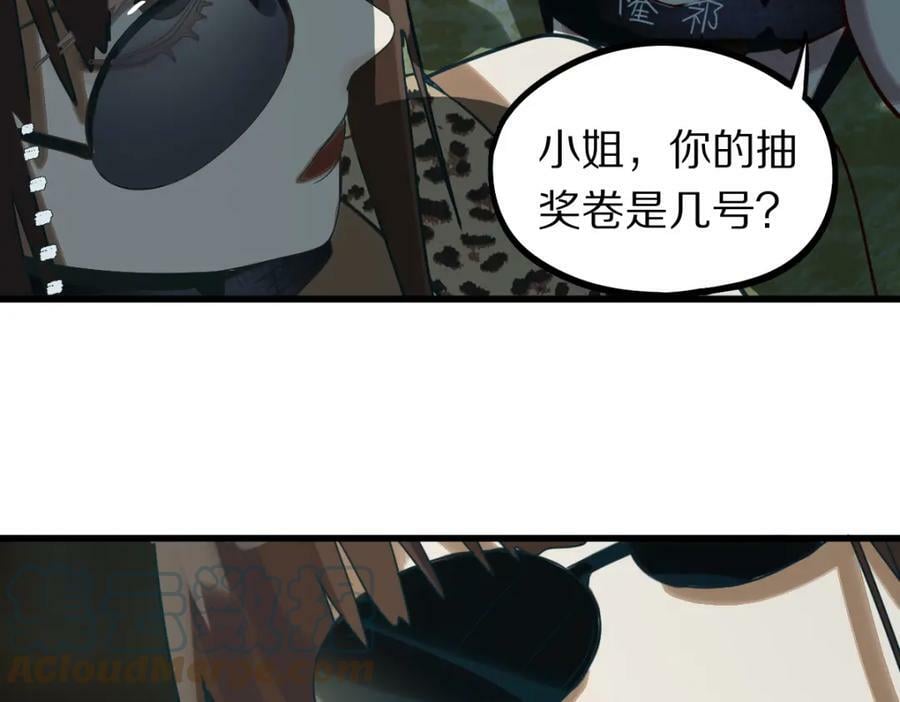 第187话 重逢92