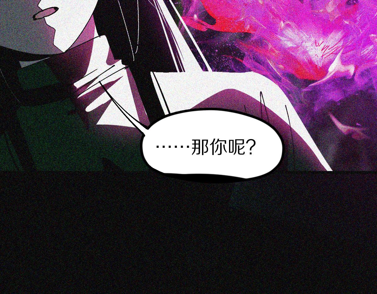 第132话 阎王你来啊！46