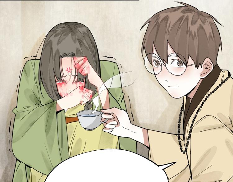 第10话 画皮88