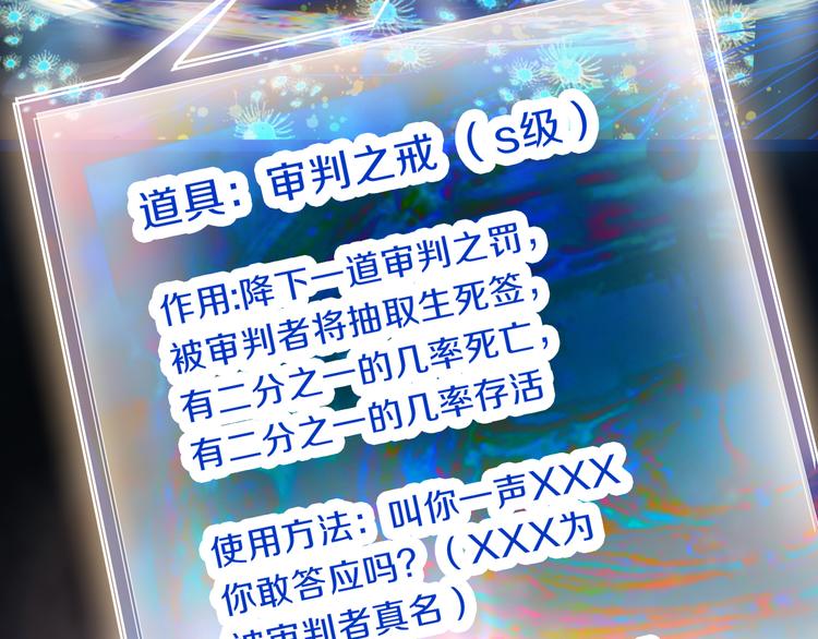 第82话 冥界之河的考验51
