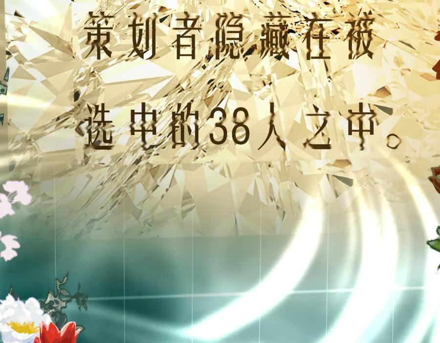 第188话 游戏开始115