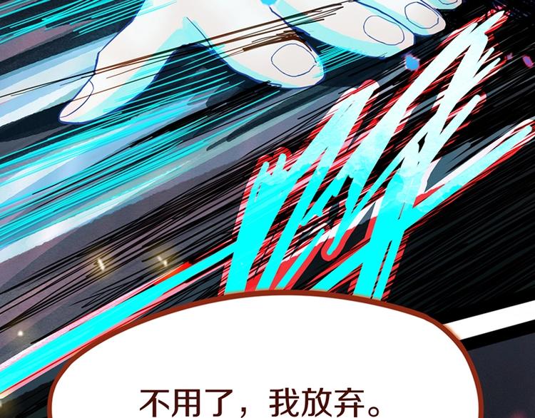 第37话 铤而走险53