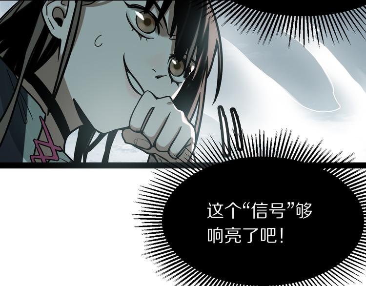 第102话 老朋友85
