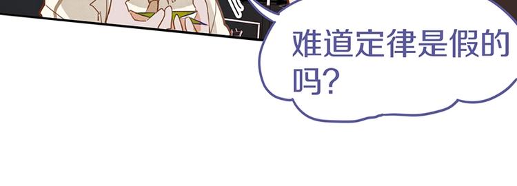 第42话 关键性卡牌12