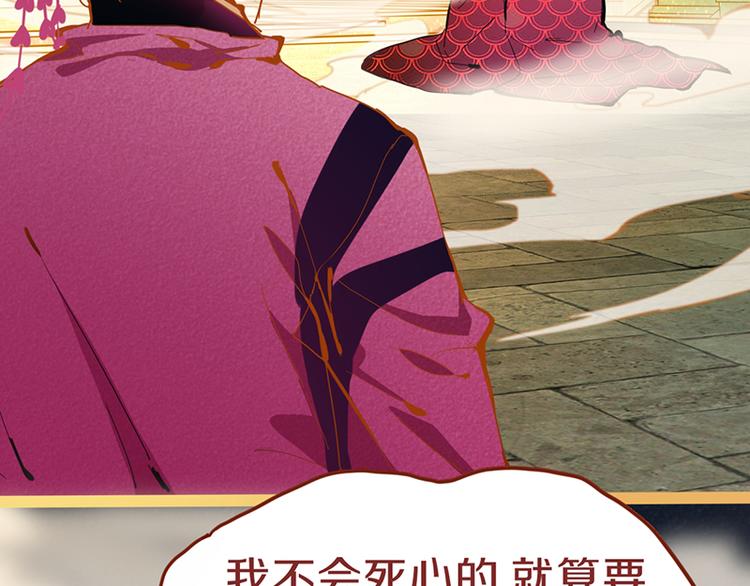 第66话 副本终结77