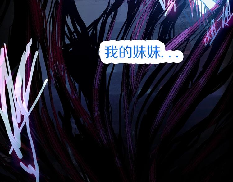第48话 水落石出88