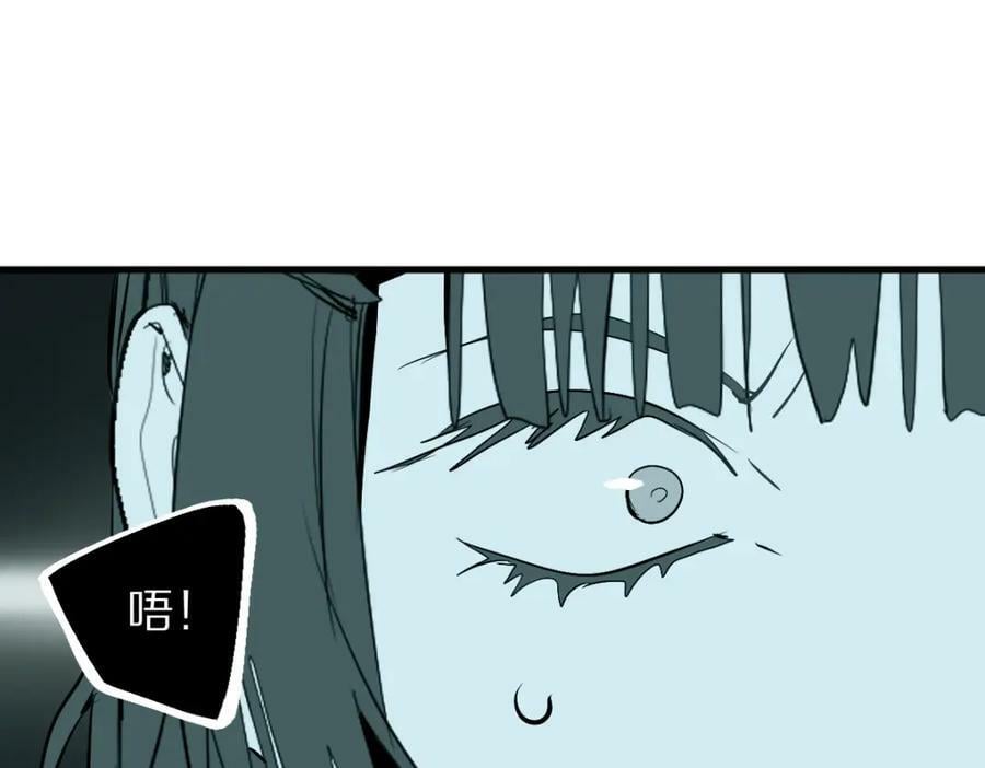 第195话 诱惑81