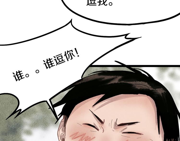 第89话 轮回开始45