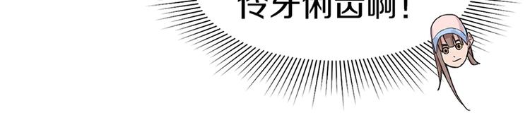 第28话 暗流涌动69