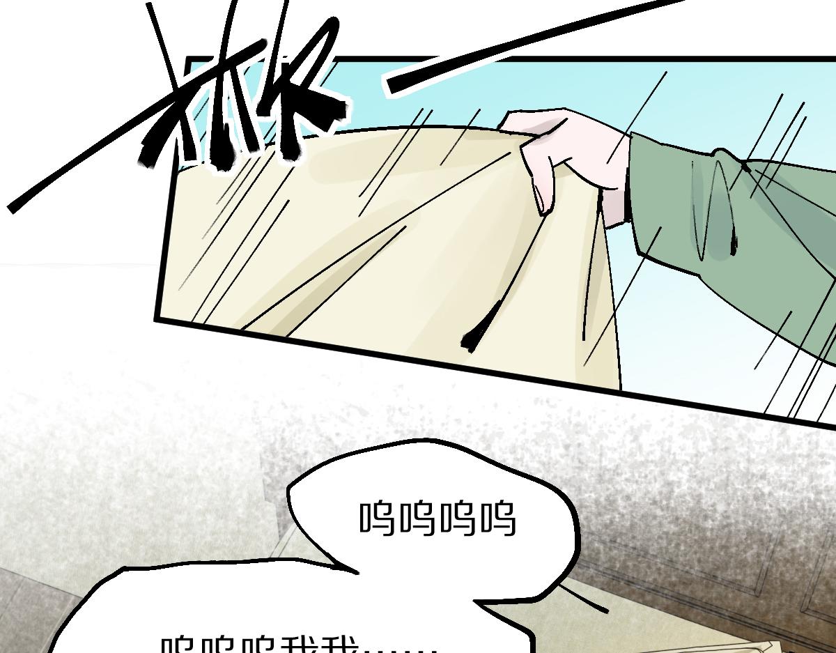 第123话 第一晚100