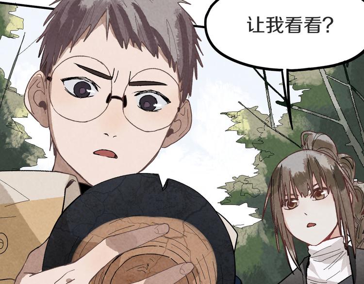 第93话 无人知晓的王安业87