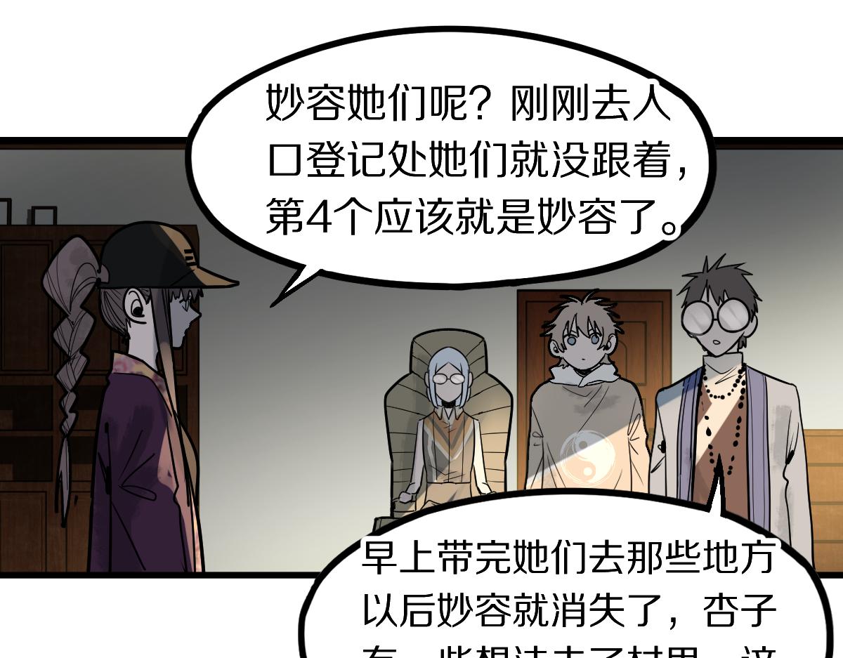 第173话 好运来128