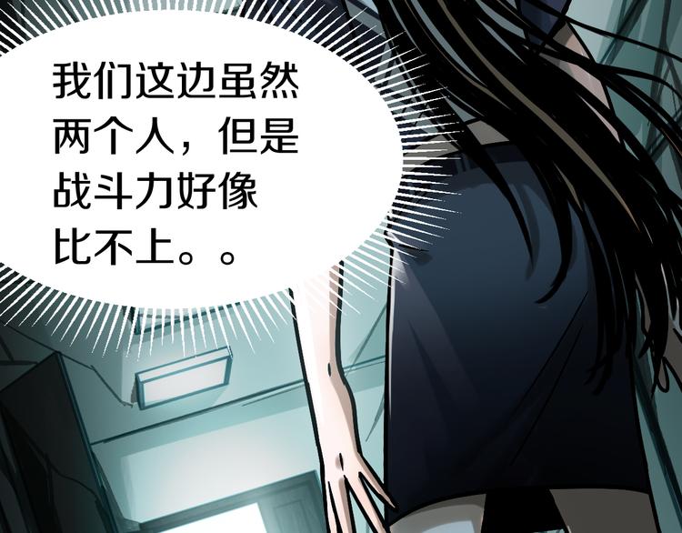 第85话 老朋友63