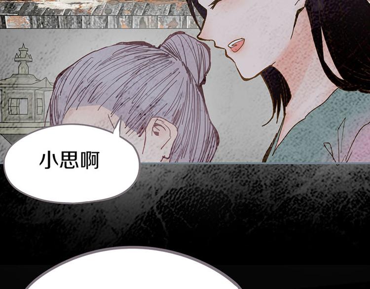 第55话 定律出现147