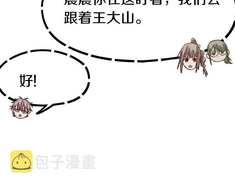 第89话 轮回开始69