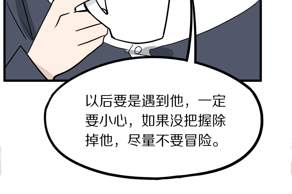 第149话 副本终结！79