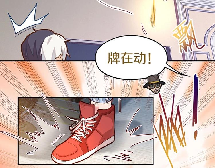 第43话 第一个通关者7