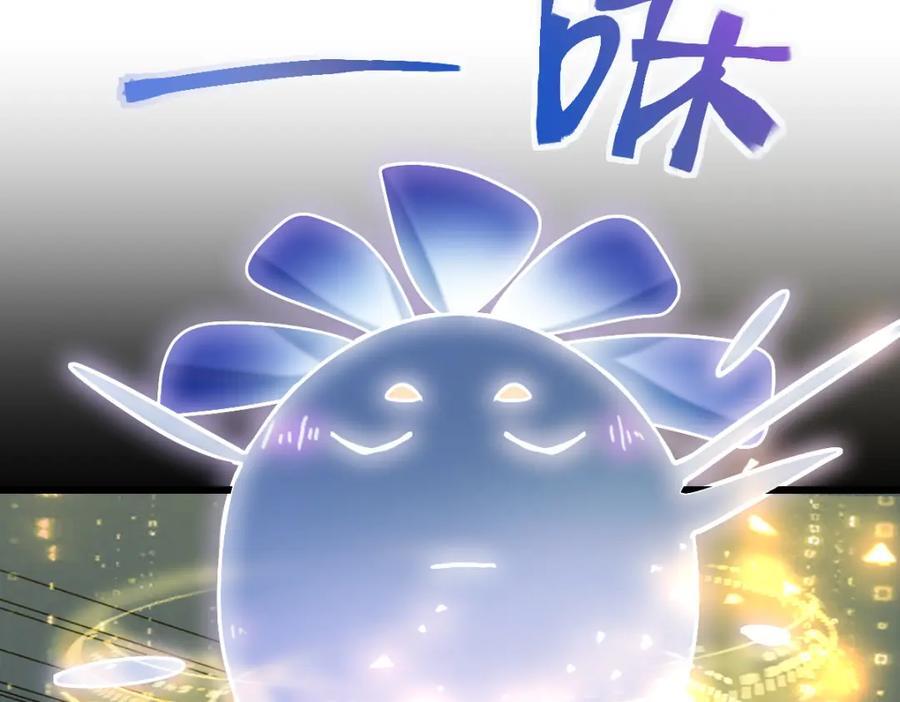 第207话 相同样貌11