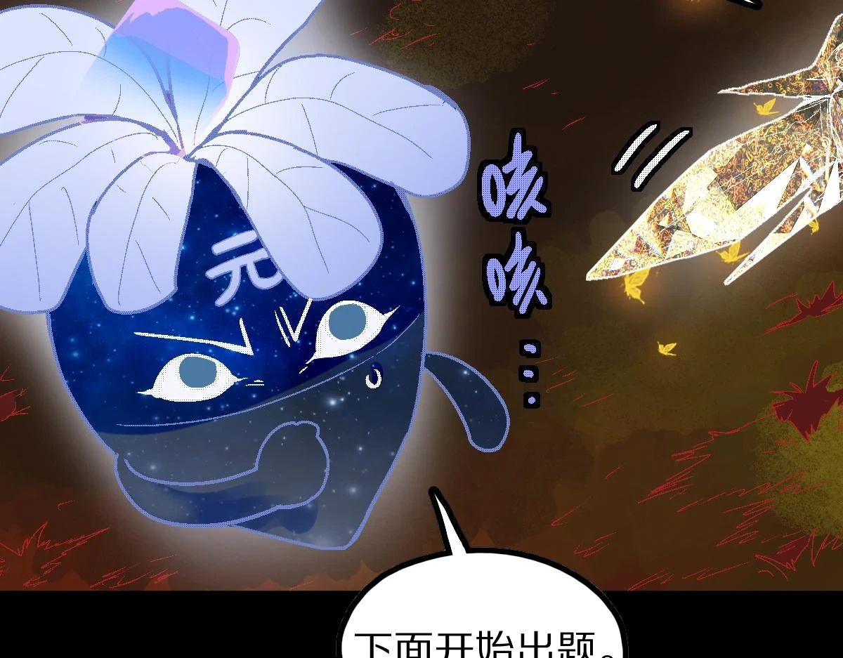 第180话 问题48