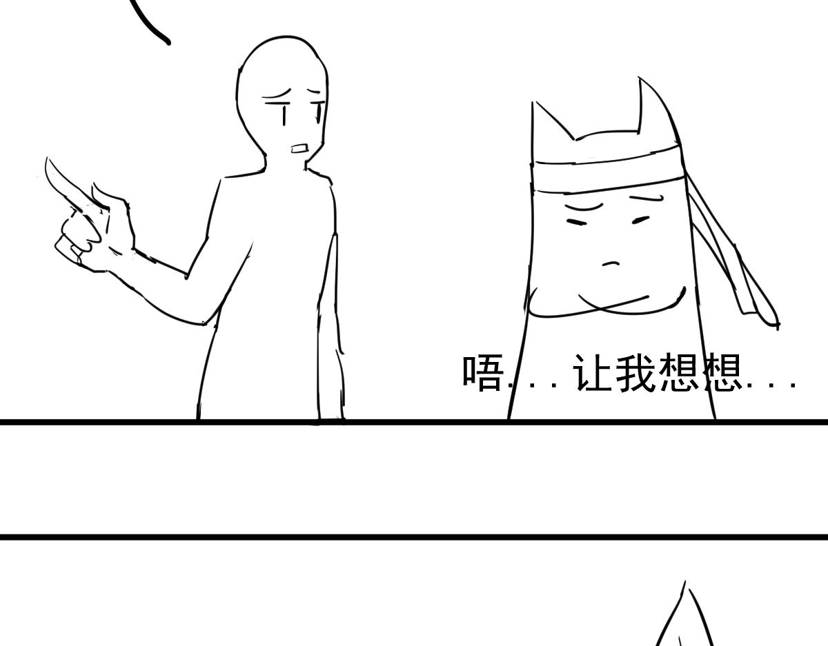 第128话 狗？136