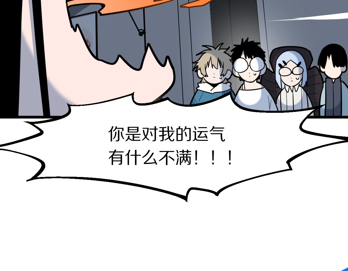 第178话 元旦节快乐84
