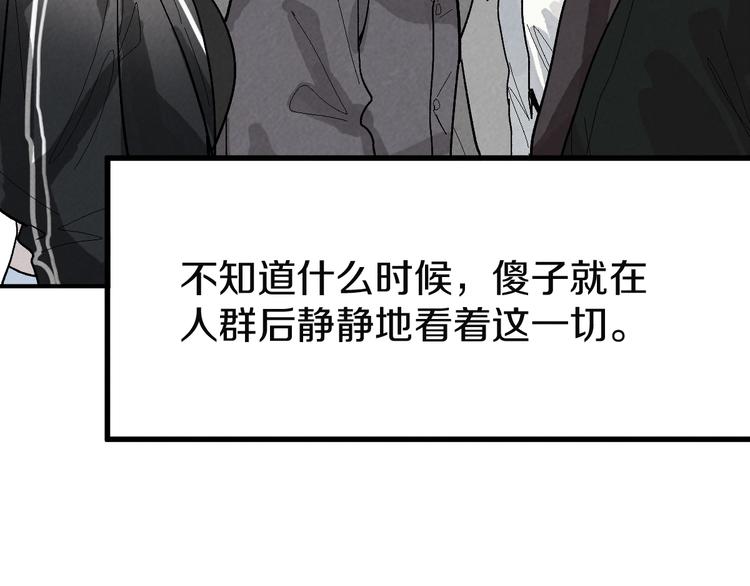 第96话 团灭危机68